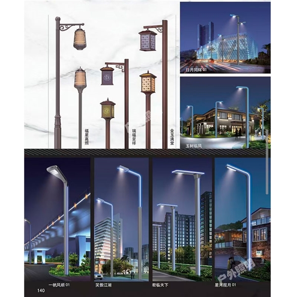 河北庭院灯